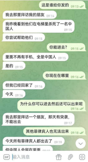 虽然你们失败了，但是你们的这种精神得到了大家的认可小菲吓傻了，以为被打...