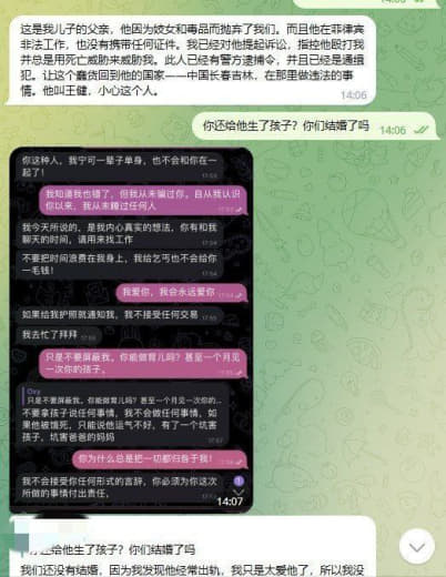 爱上一个中国男人是多么悲哀的一件事