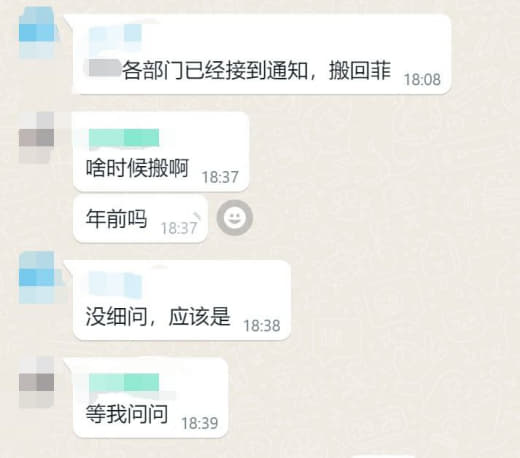 迪拜这一轮取消进境内续签，给了BC行业狠狠一击