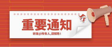 近期菲律宾发生了多起绑架案件，我们深感担忧，关心大家的安全。为了保障您...