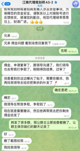 曝光不比讲道理好使吗？所以大家遇到这种问题和狗庄讲道理是没用的，出了问...