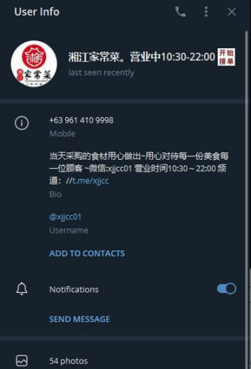 网友评测：这个商家，我们公司天天吃，味道好。服务好