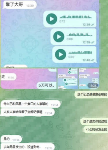 一年了，卖我的哪个人事终于出现了