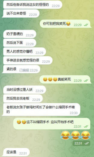 大型嫖娼翻车现场搞人妖感觉怪怪的