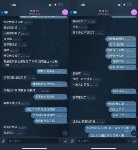 被偷家了！亲手带起来的人也信不过，扬言：你把我搞进去吧