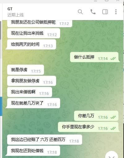 缅甸黑公司，女的吸毒，男的做抵押‼