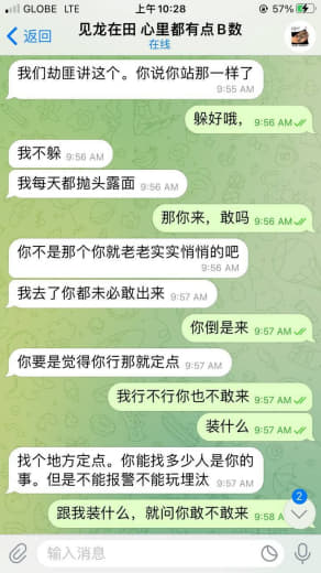 曝光此人，干绑架的。本人就是受害者。其他不多说，大家都注意吧，现在都是...