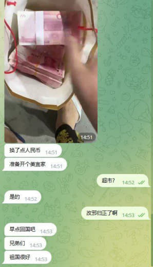 拿着跑路的500w开宜美家