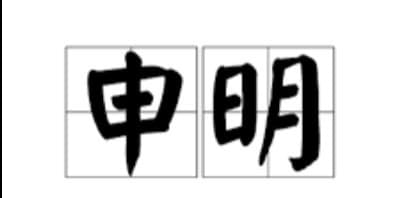 很多人问我博系怎么样，我想说得是:哪里差了，这么多年都是这样得好吧，有...