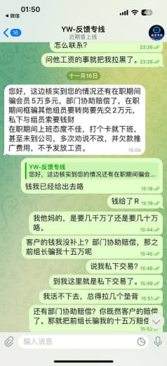 你好，我在中心2四部做推推，今年六月份开始做新线，当时给我扶持是新线三...