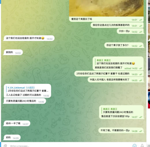 这家水果店经常卖烂水果和过期的东西，跟老板说就说是工人的问题，把责任全...