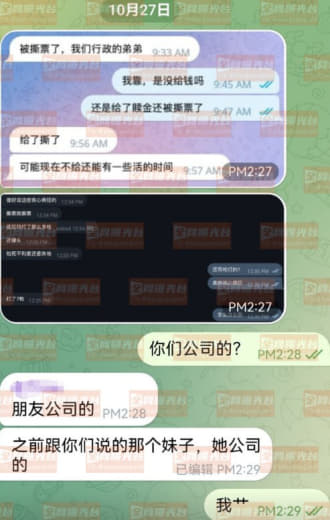 小编前同事刚才告诉我说：他朋友公司行政的弟弟绑架被撕票了，被打了七枪