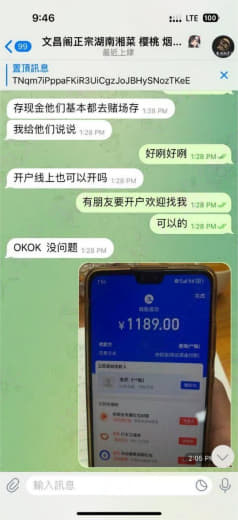 的一个员工拿公司的点餐账号跟客人借款2万多PESO，一直使用各种藉口不...