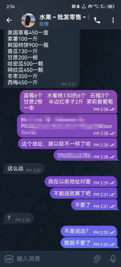 恶霸商家哪家强七彩果园排第一‼