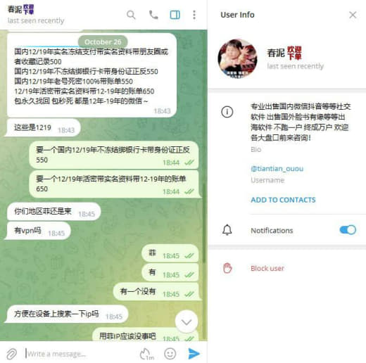 现在的骗子这么活不起吗？159U转账后就直接清空记录并拉黑。各位看官以...