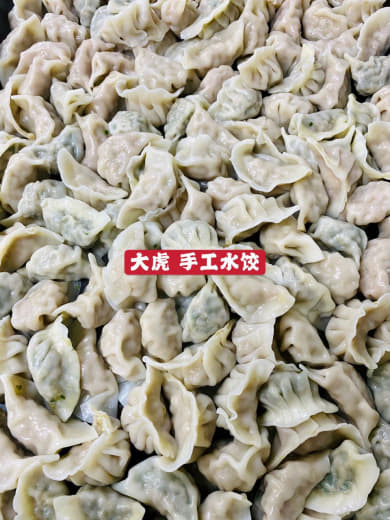 大虎重庆火锅.江湖菜