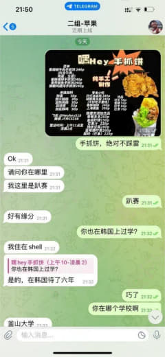 我遇到了帮匪大家一定要提警惕！防患于未然