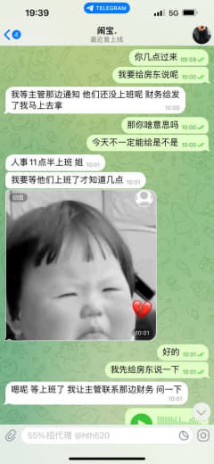 又被熟杀了认识大半年的为了几万块钱说翻脸就翻脸