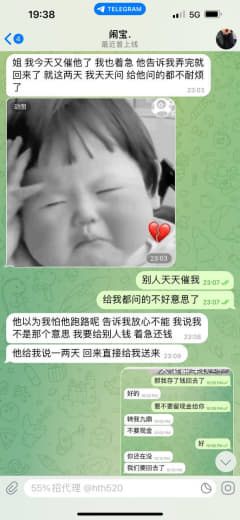 又被熟杀了认识大半年的为了几万块钱说翻脸就翻脸