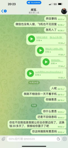 又被熟杀了认识大半年的为了几万块钱说翻脸就翻脸