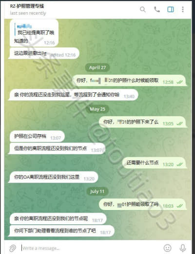 本人三月份从江南5部离职，那时候江南还没有被合并，期间多次询问护照情况...