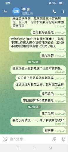 耿辉福建人，我TMD五月份从白楼把你救出来说出来就付清，出来后让我等你...