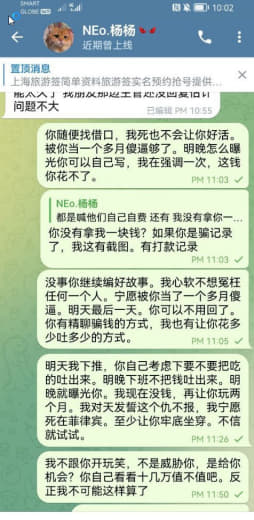 王钰涵我就看看你有没有机会花这128000人名币，事情是这样的我在占石...