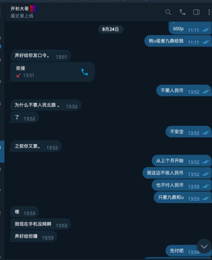 第一车不是卖给这个曝光的这个人的，他什么熊样他自己清楚车是卖给B6另外...