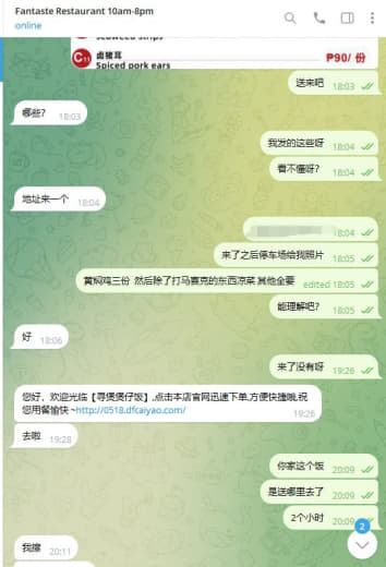 曝光这个餐馆送货慢能理解但是这种敷衍了事的商家我是第一次见点了一个小时...