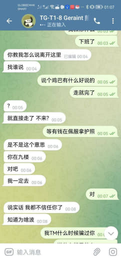 借钱不还，某鱼电维部门小熊，后转某宝熊猫，现在在开云推广不知道叫什么名...