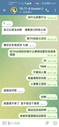 借钱不还，某鱼电维部门小熊，后转某宝熊猫，现在在开云推广不知道叫什么名...