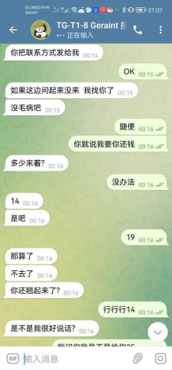 借钱不还，某鱼电维部门小熊，后转某宝熊猫，现在在开云推广不知道叫什么名...