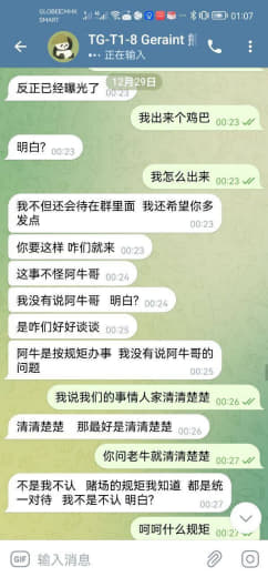 借钱不还，某鱼电维部门小熊，后转某宝熊猫，现在在开云推广不知道叫什么名...