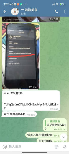 在他这里买吃的，我问能不能u，他说可以，然后给我发了地址。