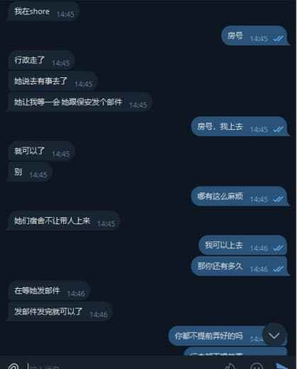 曝光此人：，此人骗赔付，公司本着信任你什么都没想直接拿钱给你把护照拿了...