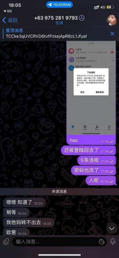 买私人qq给我发了个美卡qq然后不退钱了小屁孩sb来的扯这扯那