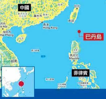 菲律宾巴丹群岛省（BatanesIslands）省长和另外两名官员告诉...