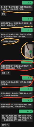 事情是这样的，下午我在公寓附近的超市下单买了一些饮品当送来了以后我有点...