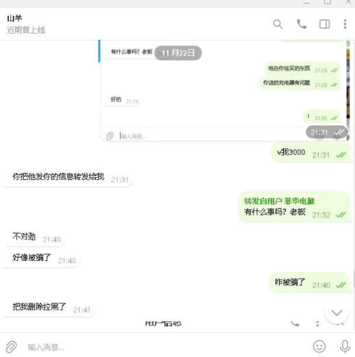 今天我在菲美数码这里买了一台苹果15到了下班回家打开包装盒拆开以后发现...