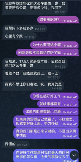 灌南被抓的狗人事主管后续