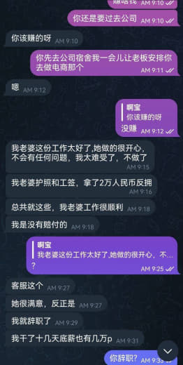 灌南被抓的狗人事主管后续