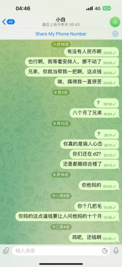 今天,给大家曝光一下也就是现在的旗下的一个盘总外号小白