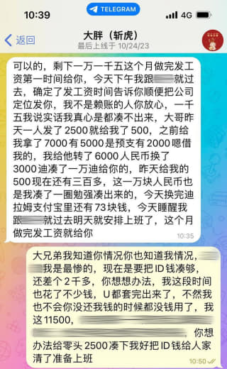 网友投稿：在迪拜邂逅的他