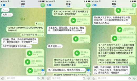 外号：阿军真名：原来在迪拜拉斯海马凤凰科技园，先做组长，后做了主管，