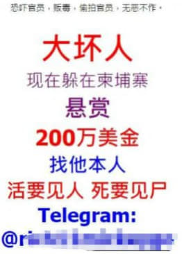 网赌起家、洗钱200亿一灰产大佬落网。