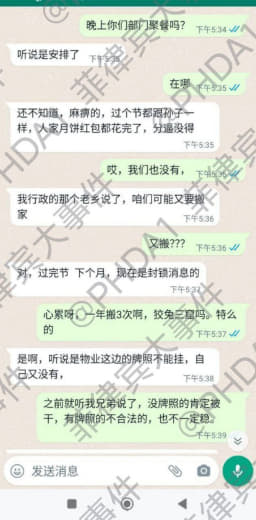 昨天我们公司过个中秋节，跟特么过清明似的，冷冷清清的