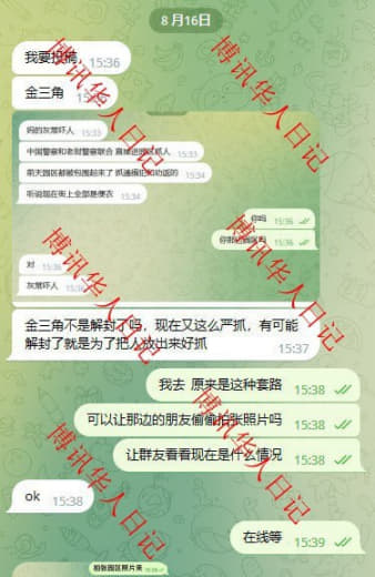 ：金三角近期联合执法的确是抓了一些网上通缉犯喝一些网上劝返一直没回去的...