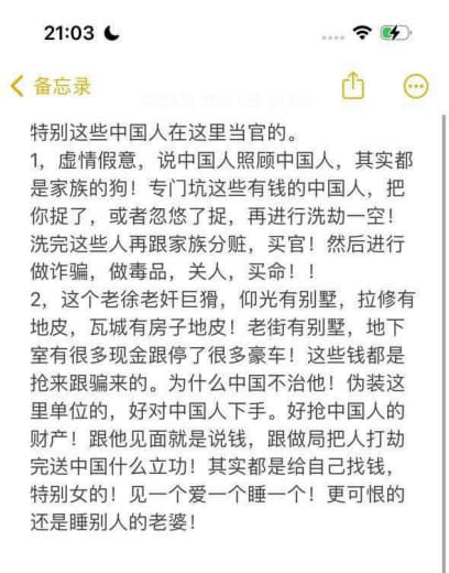 ：现在在缅甸缅北果敢老街名字叫李老军，缅文名字叫吞吞吴，又名小徐，目前...