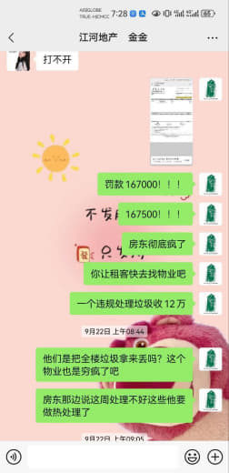 关于ellis15LM对我们做出的诽谤，我们在此附上证据。