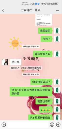 关于ellis15LM对我们做出的诽谤，我们在此附上证据。